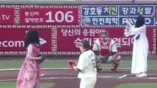 Watch Horror Film Characters Throw Out Scary First Pitch At KBO Game