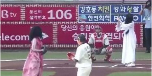 Watch Horror Film Characters Throw Out Scary First Pitch At KBO Game