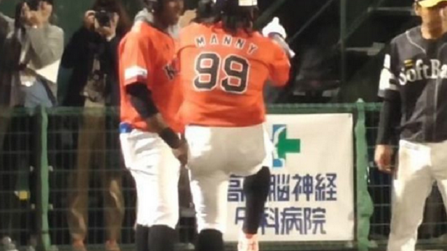 Manny Ramirez Busts Out Some Weird Dance Moves After Getting First Hit In Japan